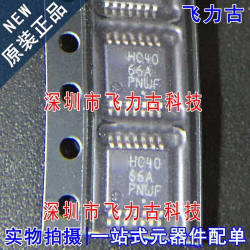 全新 MC74HC4066ADTR2G MC74HC4066ADTR2 HC4066A TSSOP14 芯片IC
