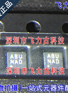 全新原装 MAX3397EELA+T MAX3397EELA MAX3397 丝印ABU DFN8 芯片