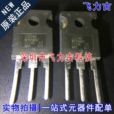 元器件配单全新原装正品芯片