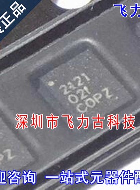 全新原装 TPS2121RUXR TPS2121RUXT TPS2121 丝印2121 VQFN12芯片