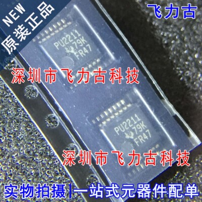 全新 TPS2211IDBR TPS2211IDB TPS2211 丝印PU2211A SSOP16 芯片