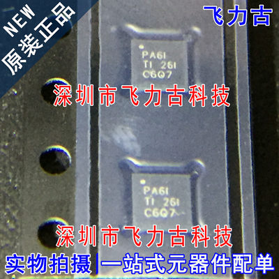 全新原装 TPS62130ARGTR TPS62130ARGTT 丝印PA6I VQFN16 芯片 IC