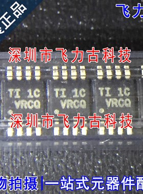 全新 TPS2064CDGNR TPS2064CDGN TPS2064 丝印VRCQ MSOP8 芯片 IC