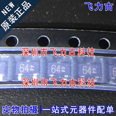 全新 DTC114YKAT146 DTC114YKA DTC114 丝印64 SOT23-3数字晶体管
