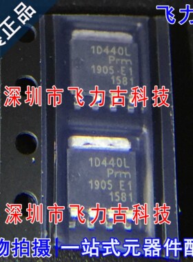 全新原装 PSMN1R4-40YLDX PSMN1R4-40YLD 丝印1D440L SOT669 芯片