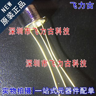全新原装 BT33F BT33 TO-3 直插 单结晶体管 硅半导体双基极二极