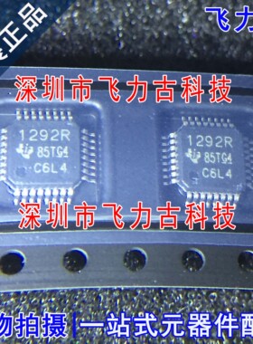全新 ADS1292RIPBSR ADS1292RIPBS ADS1292 丝印1292R TQFP32芯片