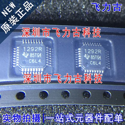 全新 ADS1292RIPBSR ADS1292RIPBS ADS1292 丝印1292R TQFP32芯片