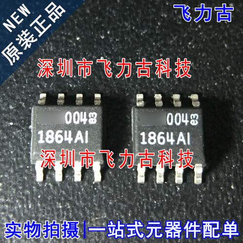 全新原装 LTC1864AIS8 LTC1864AI LTC1864 丝印1864AI SOP8 芯片