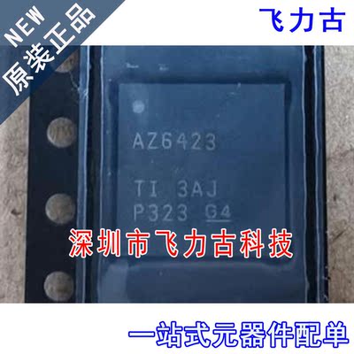 全新原装 ADS6423IRGCR ADS6423IRGCT ADS6423 AZ6423 VQFN64芯片