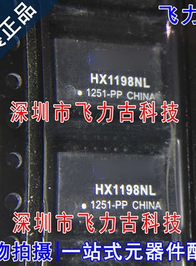 飞力古 全新原装正品  HX1198NLT HX1198NL SOP16 贴片网口变压器