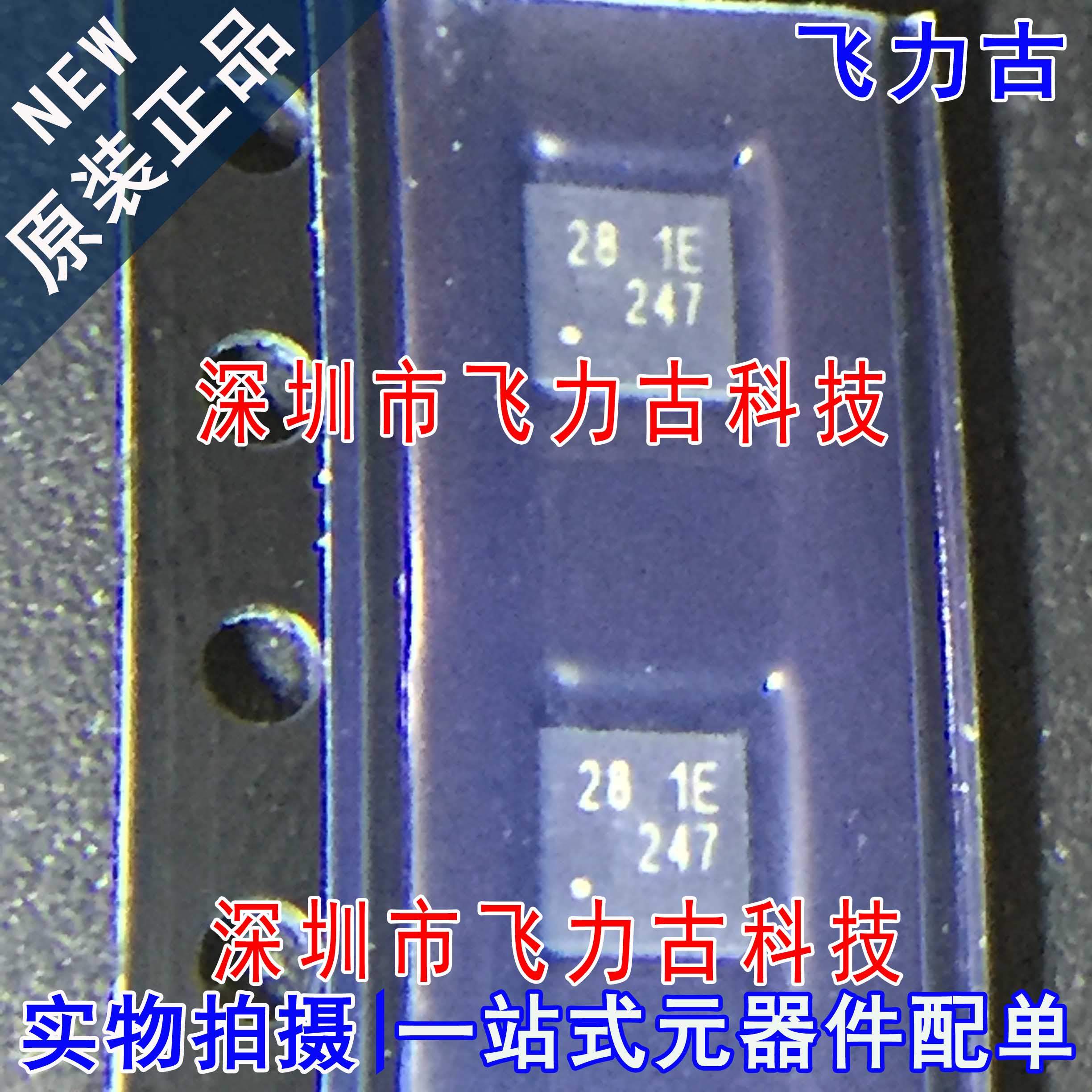 原装RT8064ZQW封装WDFN8芯片