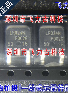 全新 IRLR024NTRLPBF IRLR024NTRPBF LR024N TO-252 N沟道MOS场管