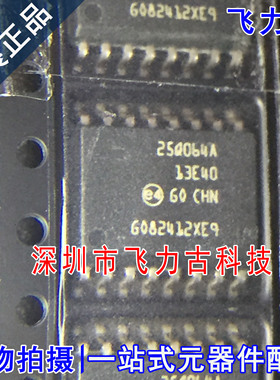全新原装 N25Q064A13ESF40F N25Q064A13ESF40 25Q064A13E40 SOP16