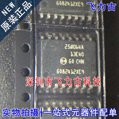 全新原装 N25Q064A13ESF40F N25Q064A13ESF40 25Q064A13E40 SOP16