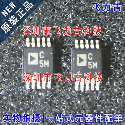 全新原装 AD7151BRMZ AD7151 丝印C5M MSOP10 数据采集ADC 芯片