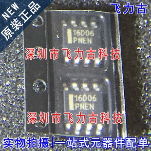 全新 NCP1216D65R2G  NCP1216D65 丝印16D06 SOP8 稳压器 芯片 IC