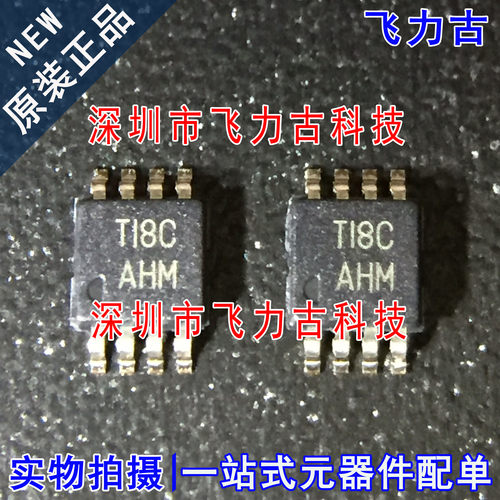 全新原装 TLV4110IDGNR TLV4110IDGN TLV4110 丝印AHM MSOP8 芯片