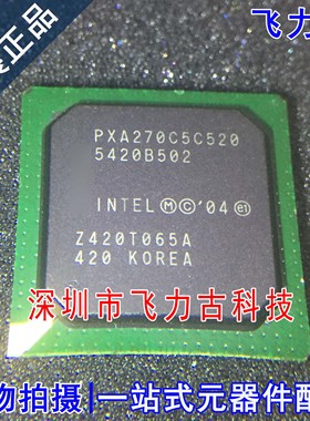 飞力古 全新原装 NHPXA270C5C520 NHPXA270 BGA356 处理器 芯片IC