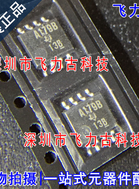 全新原装 SN75179BPSR SN75179BPS SN75179 丝印A179B SOP8 芯片