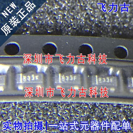 全新 REF3333AIDBZR REF3333AIDBZT REF3333丝印R33F SOT23-3芯片