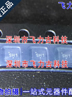 全新 NCP45521IMNTWG-H NCP45521IMNTWG 丝印SH1 SH* DFN8 芯片IC