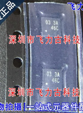 飞力古 全新原装 RT9624BZQW RT9624B RT9624 丝印03 WDFN8 芯片