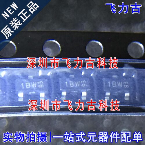 全新原装 BC846B BC846 丝印1BW 1B SOT23-3 贴片 NPN晶体 三极管