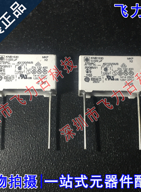 全新原装 KNB1530 0.022uf 275vAC 22nf 223 15mm 安规薄膜电容