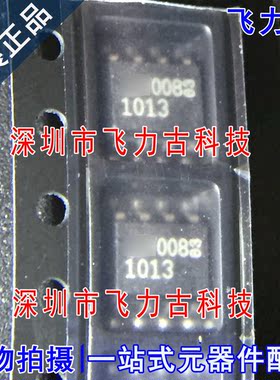 全新 LT1013CS8 LTC1013CS8 LT1013 丝印1013 SOP8运算放大器芯片