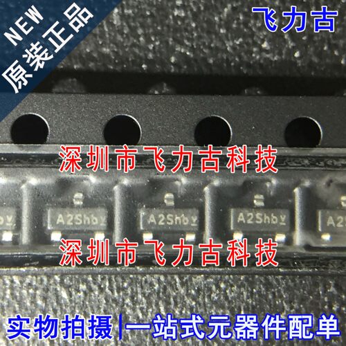全新原装 SI2302DS SI2302 丝印A2SHB SOT-23-3 N沟道MOS场效应管