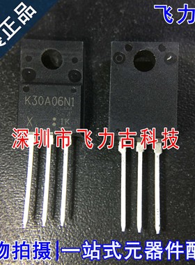 全新原装 TK30A06N1 K30A06N1 TO-220F直插 60V 30A N沟道MOS场管