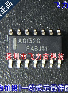 全新 MC74AC132DR2G MC74AC132DR2 丝印AC132G SOP14 触发器 芯片