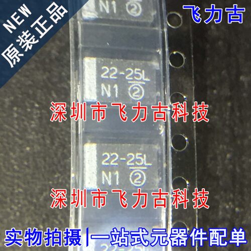 全新原装 293D226X9025D2TE3 丝印22-25L 22uF/25V 贴片 钽电容