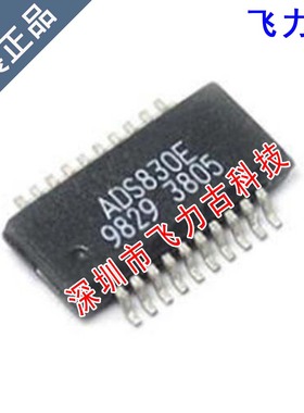 飞力古 全新原装正品 ADS830E ADS830 SSOP20 模数转换器 芯片 IC