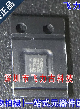 全新原装 LTC3851AEUD-1 LTC3851AEUD LTC3851丝印LFQB QFN16芯片