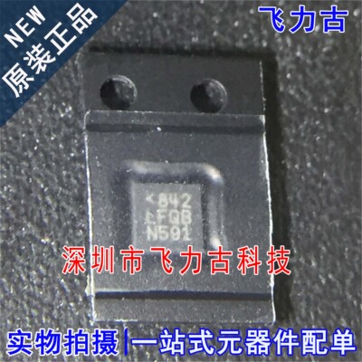 全新原装 LTC3851AIUD-1 LTC3851AIUD LTC3851丝印LFQB QFN16芯片