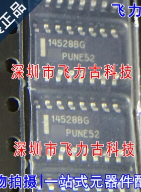全新原装 MC14528BDR2G MC14528 14528BG SOP16 多谐振荡器 芯片