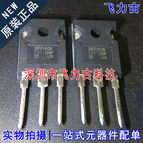 元器件配单全新原装正品芯片
