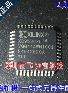 全新 XC9536XL-10VQG44C XC9536XL-10VQ44C XC9536XL TQFP44 芯片