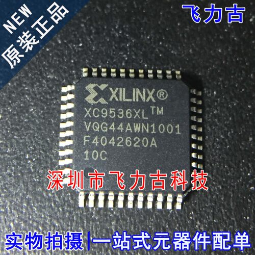 全新 XC9536XL-10VQG44C XC9536XL-10VQ44C XC9536XL TQFP44 芯片