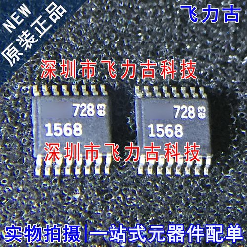全新原装 LT1568CGN LT1568 丝印1568 SSOP16 滤波器 过滤器 芯片