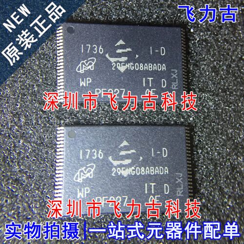 全新 MT29F1G08ABADAWP-IT:D 29F1G08ABADA TSOP48 储存器 芯片IC