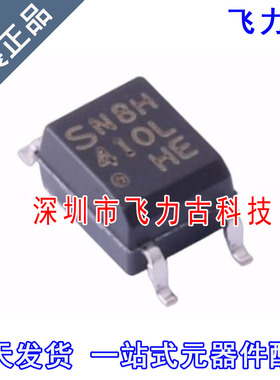 100%全新原装 PC410LENIP0F PC410L 丝印410L SOP-5 贴片 光耦