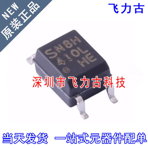 100%全新原装 PC410LENIP0F PC410L 丝印410L SOP-5 贴片 光耦