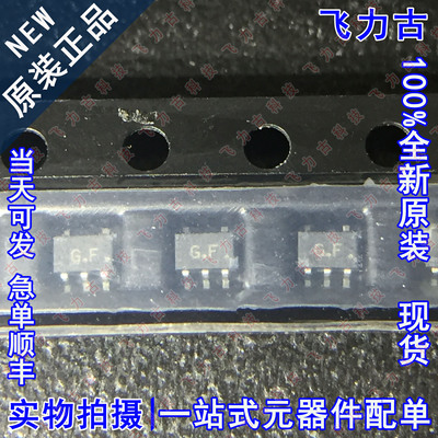 全新原装 TC7SET34FU TC7SET34 丝印G:F GF SOT353 缓冲器 芯片