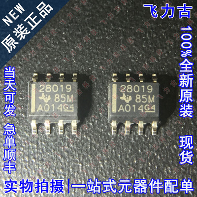 全新原装 UCC28019DR UCC28019D UCC28019 丝印28019 SOP8 芯片IC