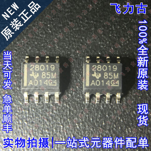 全新原装 UCC28019DR UCC28019D UCC28019 丝印28019 SOP8 芯片IC