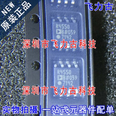 全新 ADR4550BRZ ADR4550BR ADR4550 R4550 SOP8 电压基准 芯片IC