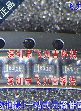 全新 REF3133AIDBZR REF3133AIDBZT REF3133 丝印R31F SOT23 芯片